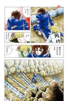 「風魔の小次郎 外伝 飛鳥無明帖」より