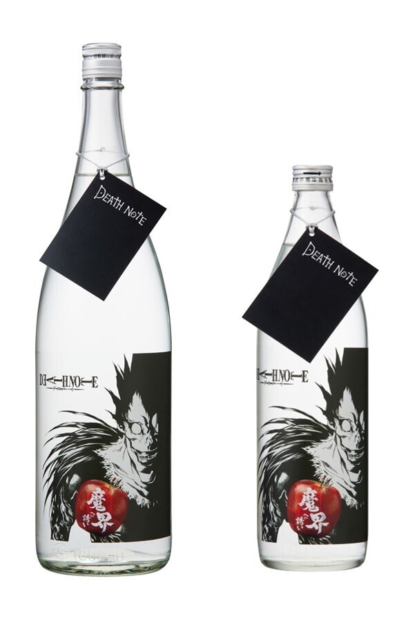 「DEATH NOTE 魔界への誘い」