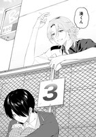 「あの日から、答えはすべて君になった。」より