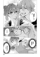 「平成ナマイキアイドル様がずっと憑いてる」より