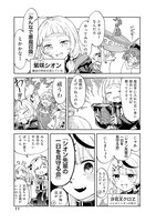 「魔法少女ホロウィッチ！」第1話より