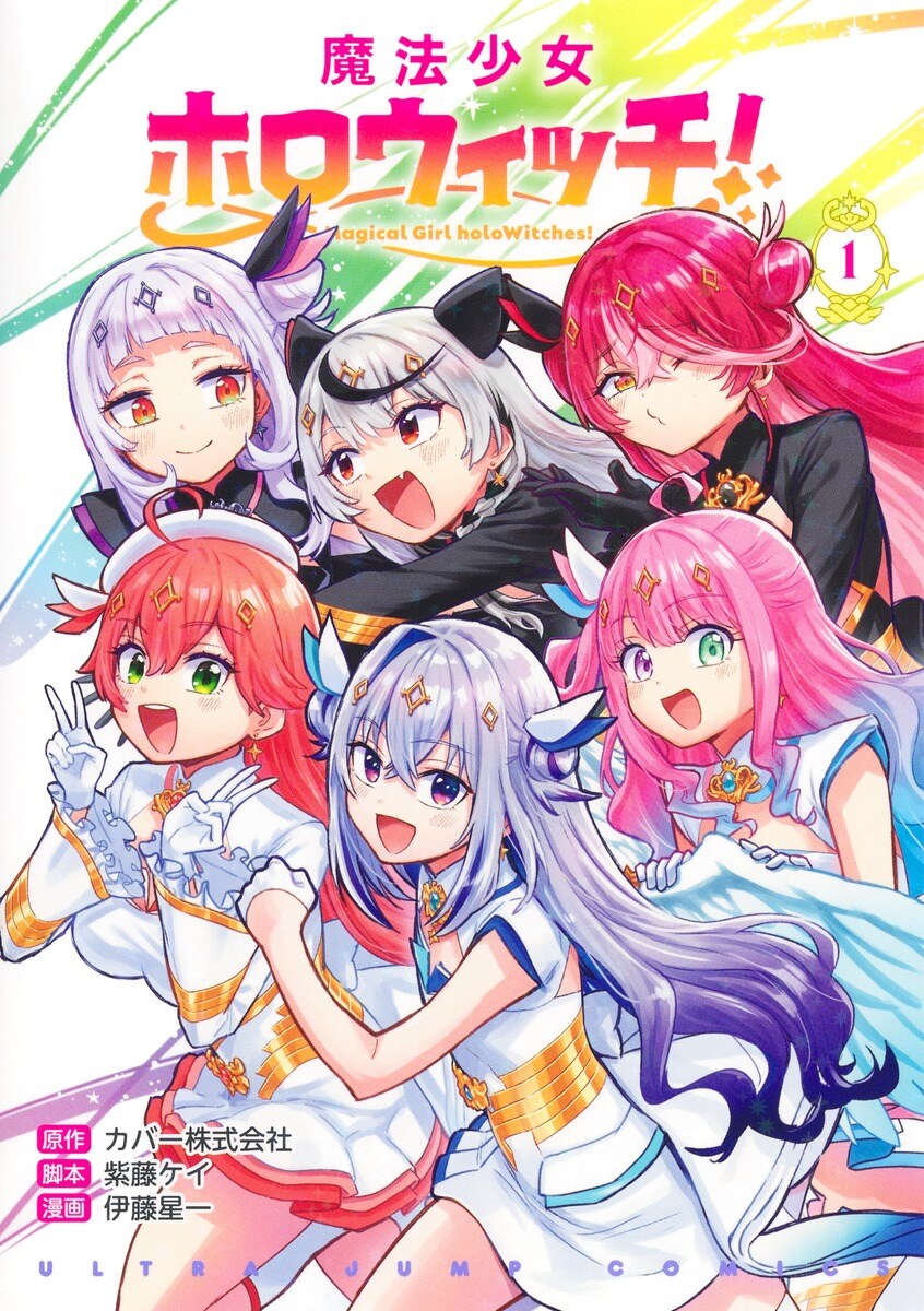 ごちうさ」が神田祭とコラボ！チノらが巫女姿になったグッズも