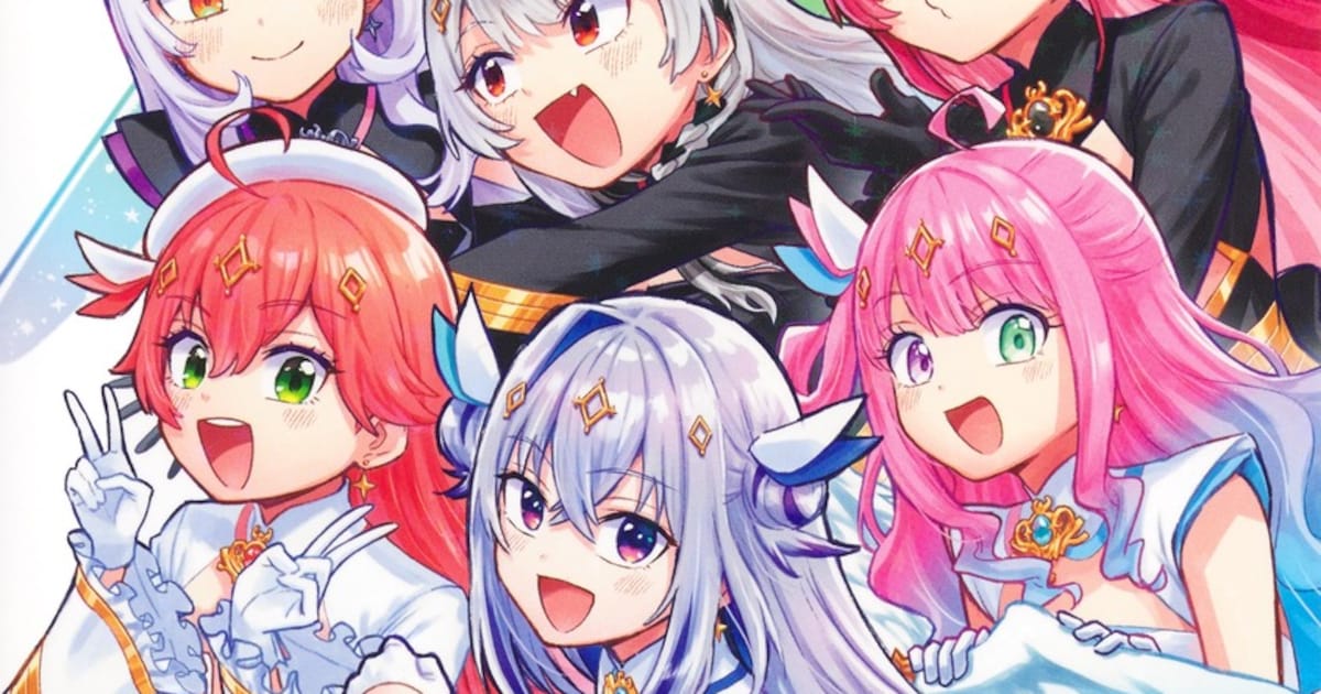 ホロライブ発『魔法少女ホロウィッチ！』1巻発売