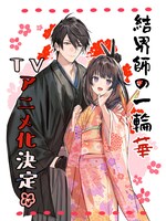 キャラクター原案・ボダックスによるアニメ化お祝いイラスト