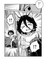 「鈴木りつ短編集 考幻学入門」収録作「ネコマタ解釈の成立」より