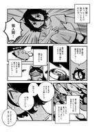 「鈴木りつ短編集 考幻学入門」収録作「ネコマタ解釈の成立」より