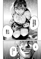 「マトリの推し事 芸能人の家宅捜索をやりたくて」より