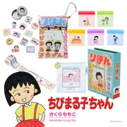 「ちびまる子ちゃん」と3COINSのコラボアイテム