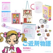 「ご近所物語」と3COINSのコラボアイテム