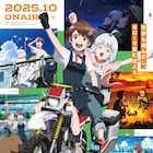「終末ツーリング」秋葉原が廃墟に、6話までの登場スポットを紹介するトレーラー