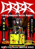 「CRBR -Crazy Raccoon Battle Royale-」 (c)CRAZY RACCOON (c)赤坂アカ・hiro者・あんどう/一迅社 2025