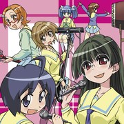 「黄色いバカンス」ジャケット