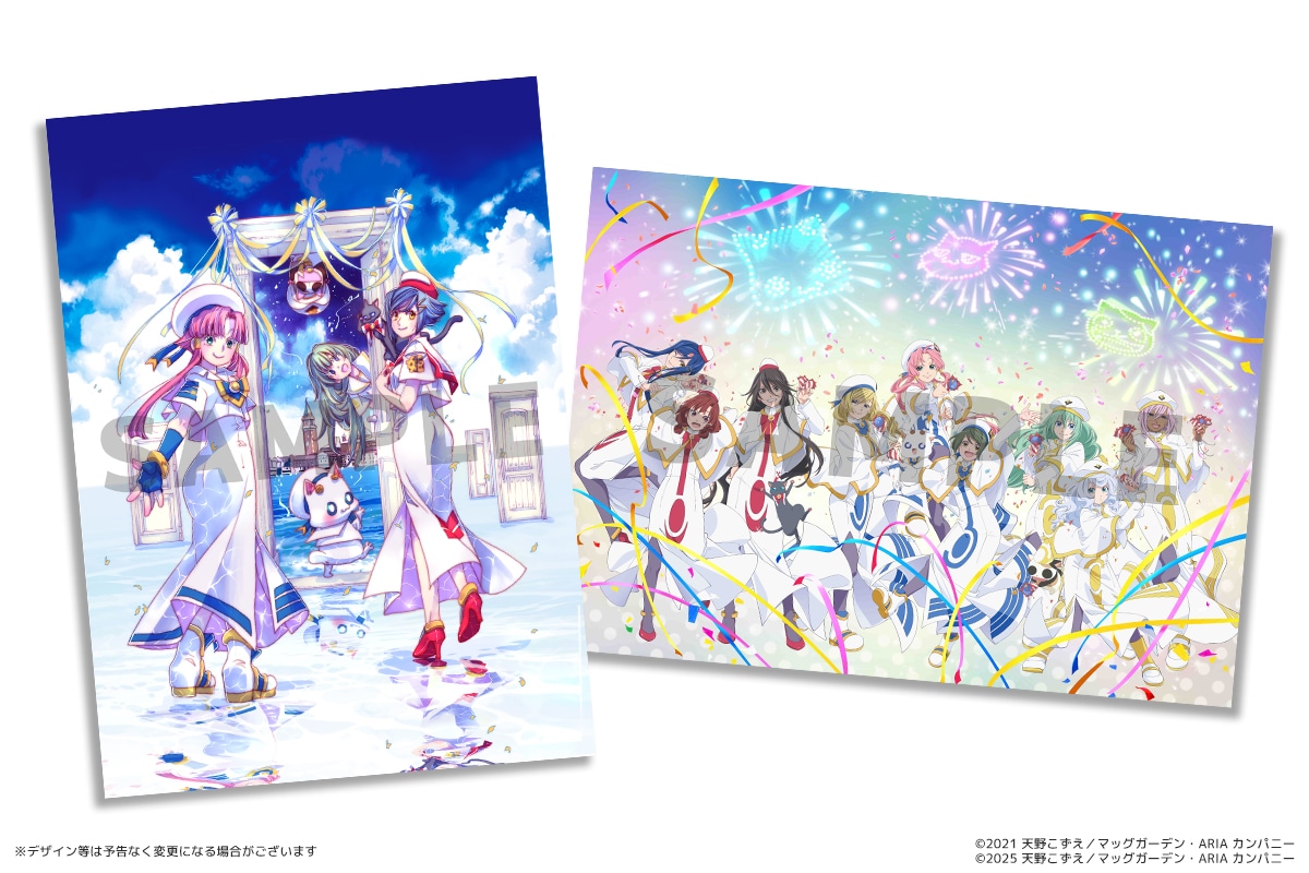 「ARIA The SINFONIA ～Viaggio2～」Blu-rayの会場限定特典