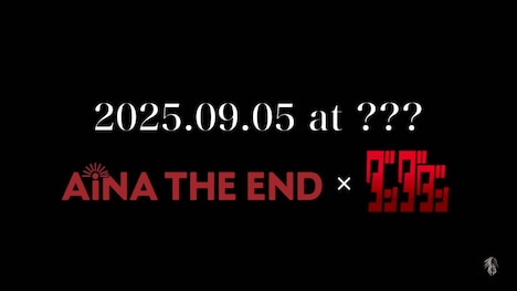 TVアニメ「ダンダダン」と「革命道中 - On The Way」のコラボMVより