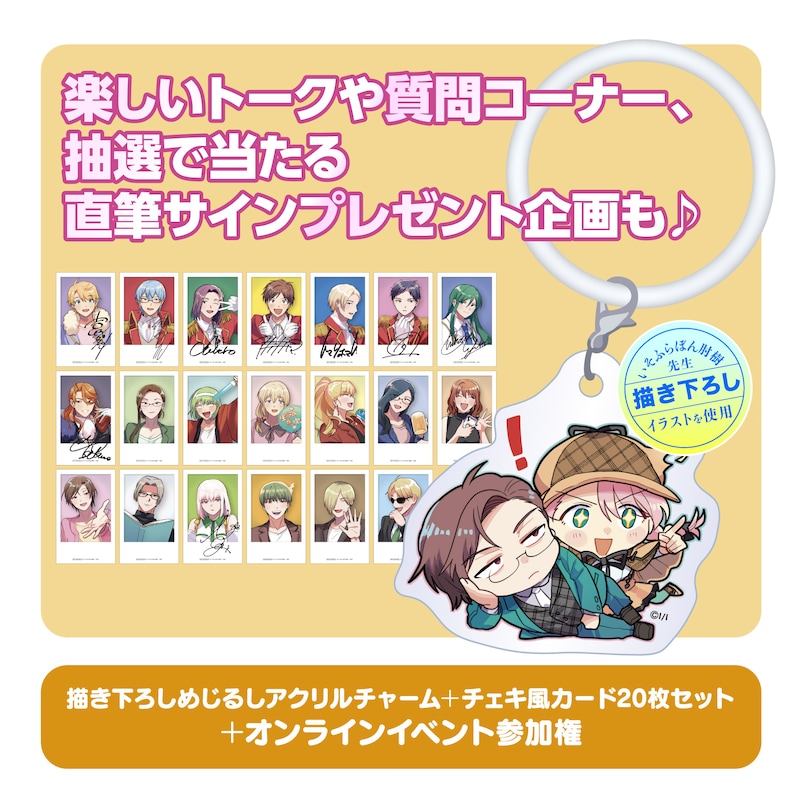 「神クズ☆決起集会」告知画像