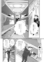 「くじらの料理人」より