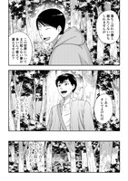 「落ちこぼれ転移者、全てを奪うハッキングスキルで最強に成り上がる ～最強ステータスも最強スキルも、触れただけで俺のものです～」より