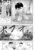 「落ちこぼれ転移者、全てを奪うハッキングスキルで最強に成り上がる ～最強ステータスも最強スキルも、触れただけで俺のものです～」より