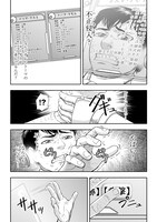 「落ちこぼれ転移者、全てを奪うハッキングスキルで最強に成り上がる ～最強ステータスも最強スキルも、触れただけで俺のものです～」より