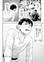 「落ちこぼれ転移者、全てを奪うハッキングスキルで最強に成り上がる ～最強ステータスも最強スキルも、触れただけで俺のものです～」より