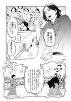 「らくごのこ」より