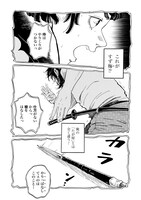 「らくごのこ」より