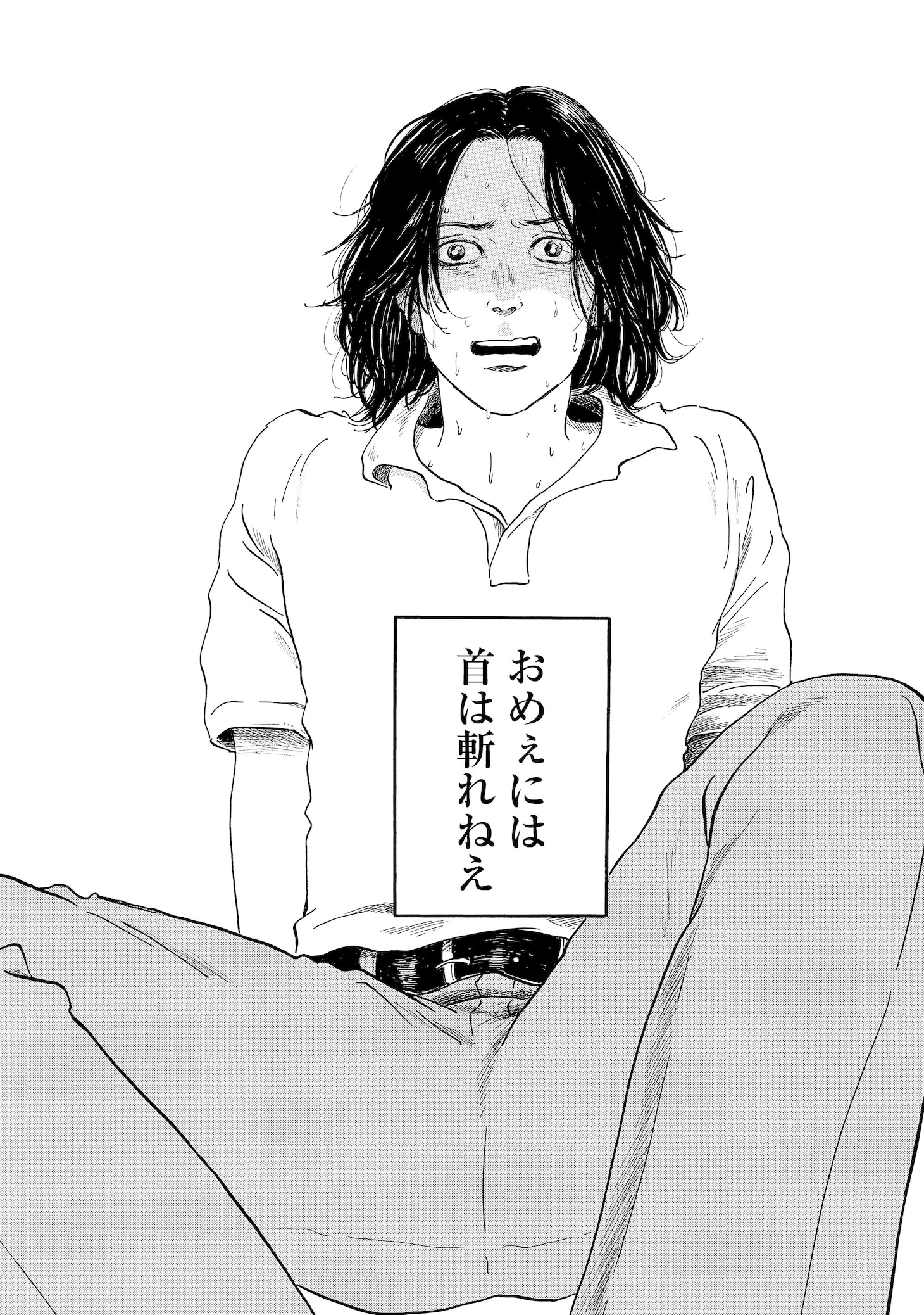 「らくごのこ」より