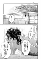 「らくごのこ」より