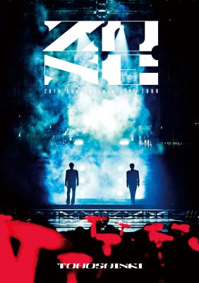 「東方神起 20th Anniversary LIVE TOUR ～ZONE～」DVD＆Blu-rayビジュアル