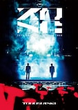 「東方神起 20th Anniversary LIVE TOUR ~ZONE~」DVD&Blu-rayビジュアル