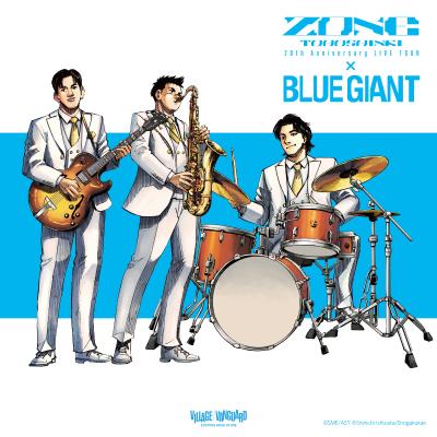 「BLUE GIANT」と東方神起のコラボビジュアル
