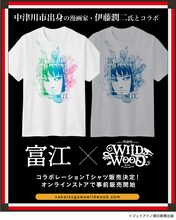 伊藤潤二「富江」とロックフェス「中津川 WILD WOOD 2025」のコラボTシャツの告知画像