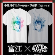 伊藤潤二「富江」とロックフェス「中津川 WILD WOOD」コラボTシャツ、事前販売
