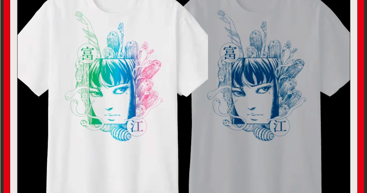 伊藤潤二「富江」とロックフェス「中津川 WILD WOOD」コラボTシャツ 