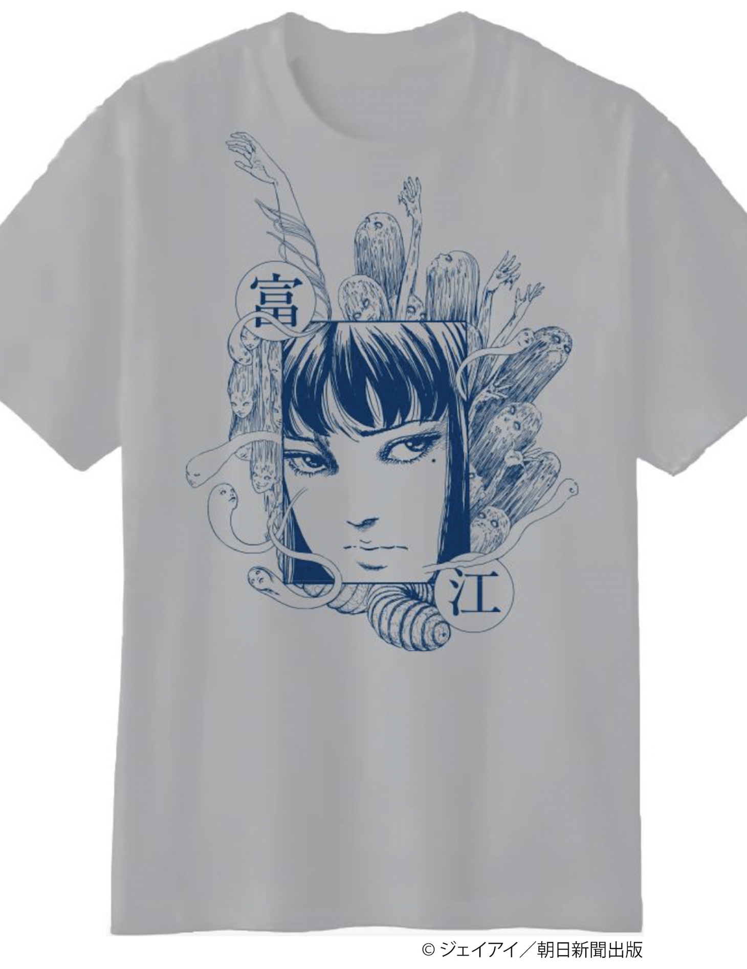 伊藤潤二「富江」とロックフェス「中津川 WILD WOOD 2025」のコラボTシャツの1種