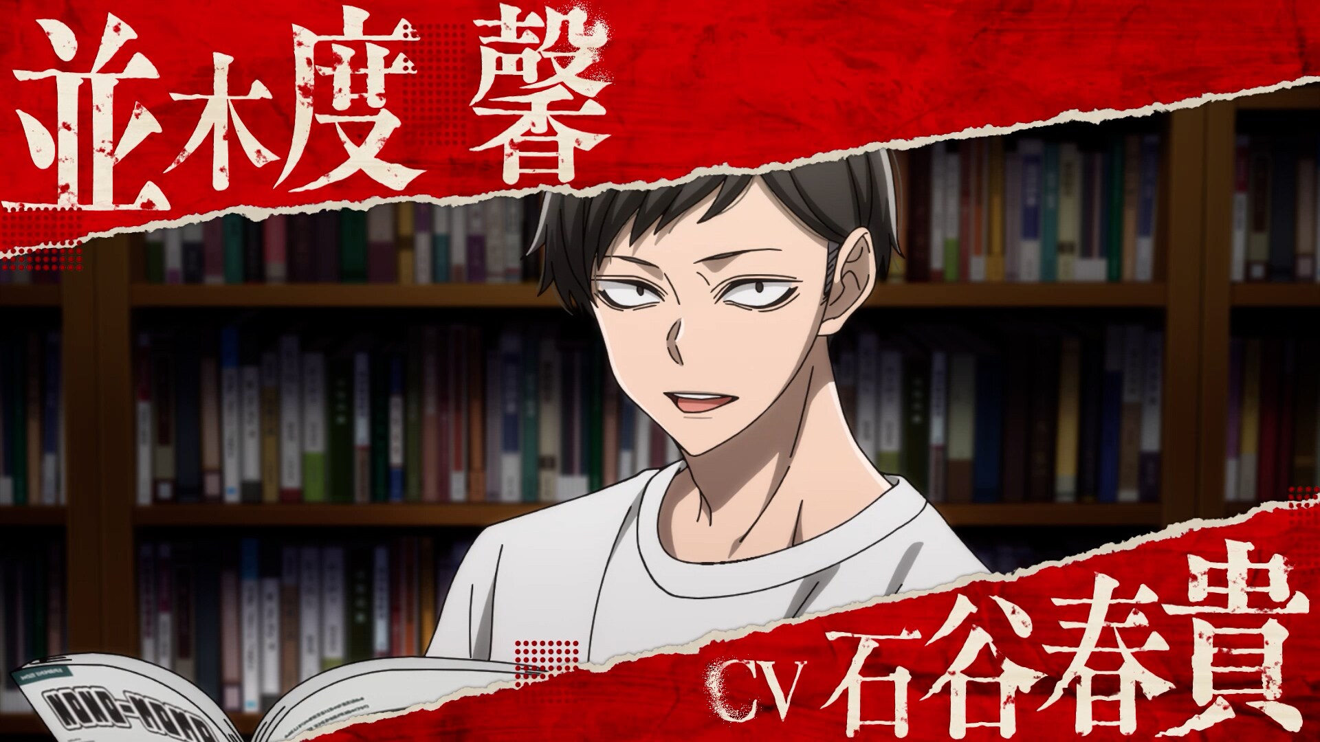 tougenanki_pv41.jpg?impolicy=