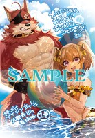 メロンブックスで用意された「押しかけアサシンちゃんは王都最凶の看板娘」1巻の購入特典