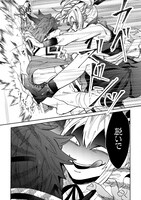 「押しかけアサシンちゃんは王都最凶の看板娘」1巻より