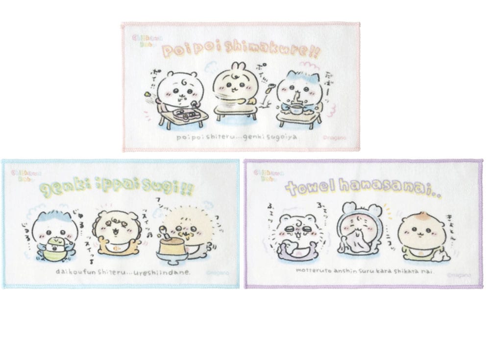 ちいかわ Chiikawa Baby マスコット 3個セット ちいかわ