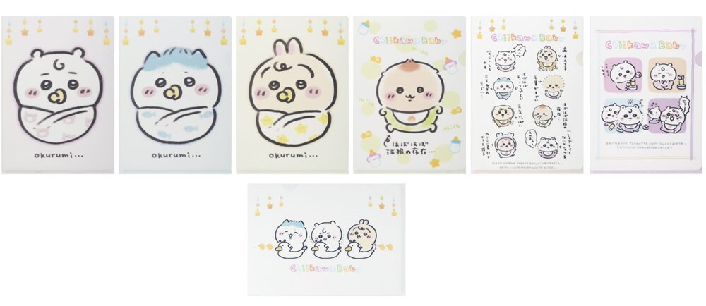 ちいかわ Chiikawa Baby おくるみぬいぐるみ 3点セット Chiikawa Babyおくるみぬいぐるみ」 - 「Chiikawa Baby