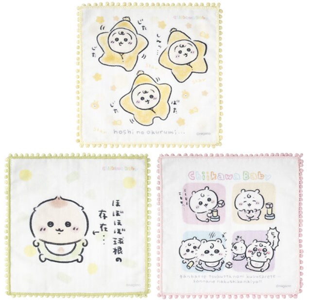 Chiikawa Babyぽんぽんレース付きガーゼハンドタオル」 - 「Chiikawa