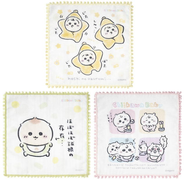 「Chiikawa Babyぽんぽんレース付きガーゼハンドタオル」