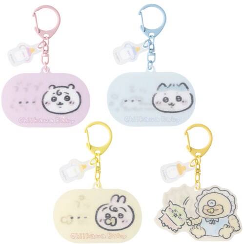 Chiikawa Baby おくるみなアクリルチャームセット　おくるみトリオ Chiikawa Baby おくるみなアクリルチャームセット おくるみ