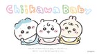 「Chiikawa Baby」おくるみやベビー服姿のちいかわたちの新作グッズ、9月から順次販売