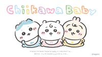 「Chiikawa Baby」ビジュアル