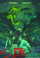 TVアニメ「ダンダダン」第2弾キービジュアル