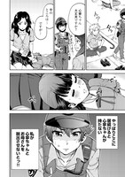 「ゲート0 ―zero― 自衛隊 銀座にて、斯く戦えり」3巻より