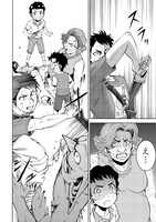 「ゲート0 ―zero― 自衛隊 銀座にて、斯く戦えり」3巻より