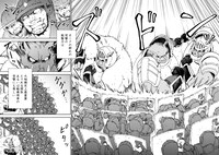 「ゲート0 ―zero― 自衛隊 銀座にて、斯く戦えり」3巻より