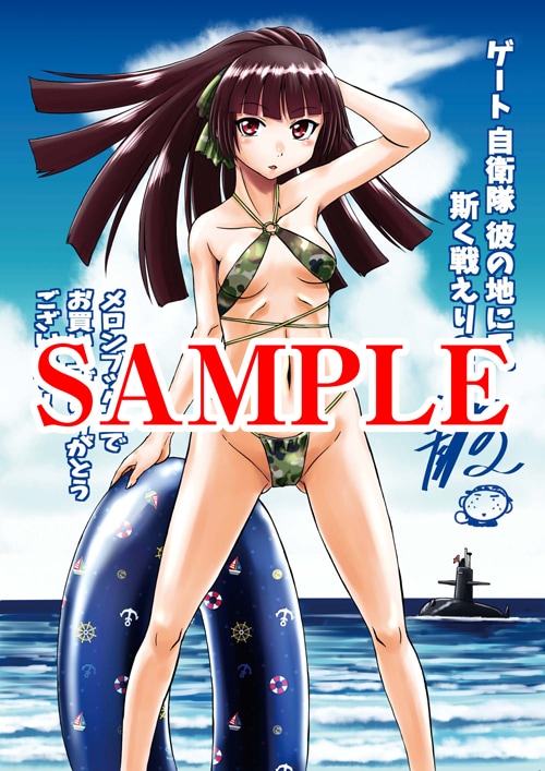 ゲート　自衛隊 彼の地にて、斯く戦えり　1-27巻　既刊全巻セット ゲート 自衛隊 彼の地にて、斯く戦えり 1-27巻 既刊全巻セット